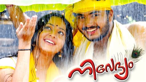 mallu malayalam movie download|Malayalam